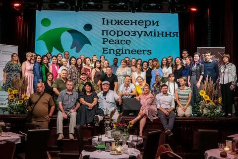 Школа  «Інженери Порозуміння» (2014 – жовтень 2020)